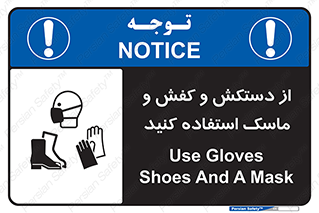  , دست , سر , صورت , استفاده از , نمایید , 