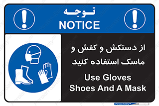  , دست , سر , صورت , استفاده از , نمایید , 