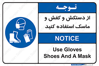  , دست , سر , صورت , استفاده از , نمایید , 