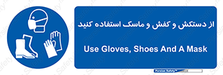  , دست , سر , صورت , استفاده از , نمایید , 