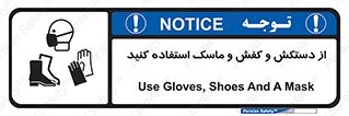  , دست , سر , صورت , استفاده از , نمایید , 
