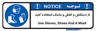  , دست , سر , صورت , استفاده از , نمایید , 