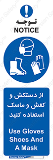 , دست , سر , صورت , استفاده از , نمایید , 