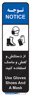  , دست , سر , صورت , استفاده از , نمایید , 
