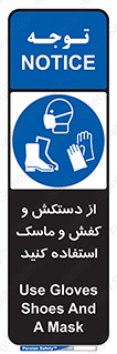  , دست , سر , صورت , استفاده از , نمایید , 