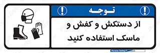  , دست , سر , صورت , استفاده از , نمایید , 