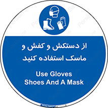  , دست , سر , صورت , استفاده از , نمایید , 