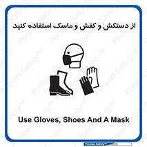  , دست , سر , صورت , استفاده از , نمایید , 