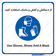  , دست , سر , صورت , استفاده از , نمایید , 