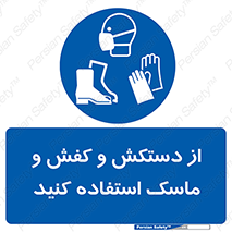  , دست , سر , صورت , استفاده از , نمایید , 