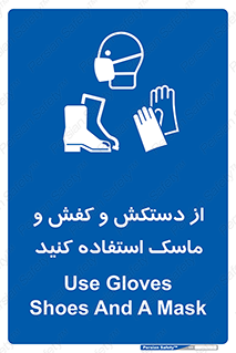  , دست , سر , صورت , استفاده از , نمایید , 