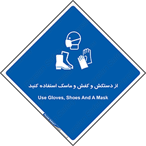  , دست , سر , صورت , استفاده از , نمایید , 