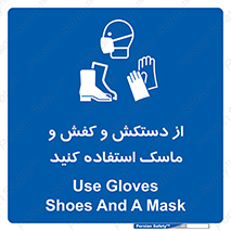  , دست , سر , صورت , استفاده از , نمایید , 