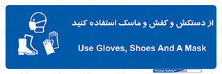  , دست , سر , صورت , استفاده از , نمایید , 