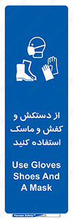  , دست , سر , صورت , استفاده از , نمایید , 