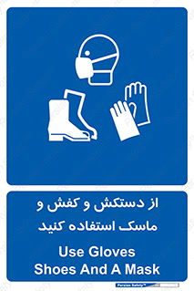  , دست , سر , صورت , استفاده از , نمایید , 