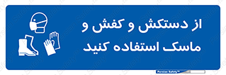  , دست , سر , صورت , استفاده از , نمایید , 