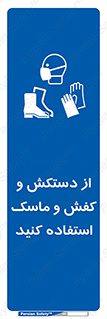  , دست , سر , صورت , استفاده از , نمایید , 