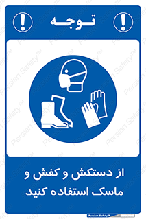  , دست , سر , صورت , استفاده از , نمایید , 