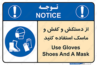  , دست , سر , صورت , استفاده از , نمایید , 