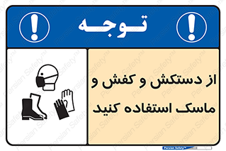 , دست , سر , صورت , استفاده از , نمایید , 