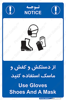  , دست , سر , صورت , استفاده از , نمایید , 