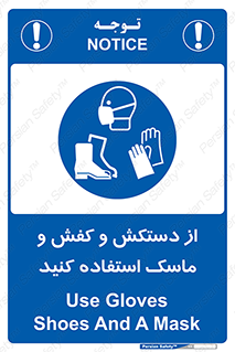  , دست , سر , صورت , استفاده از , نمایید , 