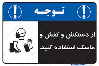  , دست , سر , صورت , استفاده از , نمایید , 