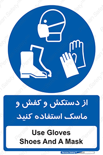  , دست , سر , صورت , استفاده از , نمایید , 