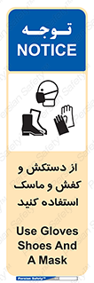  , دست , سر , صورت , استفاده از , نمایید , 
