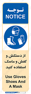  , دست , سر , صورت , استفاده از , نمایید , 