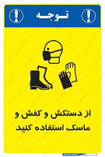  , دست , سر , صورت , استفاده از , نمایید , 