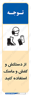  , دست , سر , صورت , استفاده از , نمایید , 