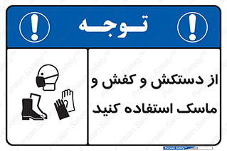  , دست , سر , صورت , استفاده از , نمایید , 