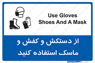  , دست , سر , صورت , استفاده از , نمایید , 