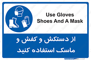 , دست , سر , صورت , استفاده از , نمایید , 