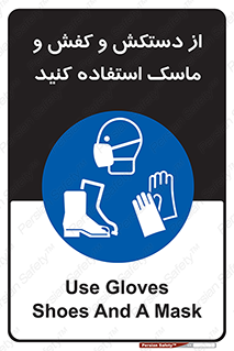  , دست , سر , صورت , استفاده از , نمایید , 