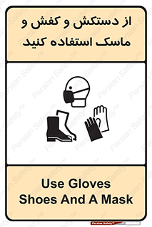  , دست , سر , صورت , استفاده از , نمایید , 