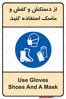  , دست , سر , صورت , استفاده از , نمایید , 