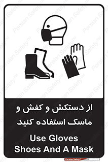  , دست , سر , صورت , استفاده از , نمایید , 