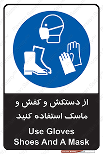  , دست , سر , صورت , استفاده از , نمایید , 