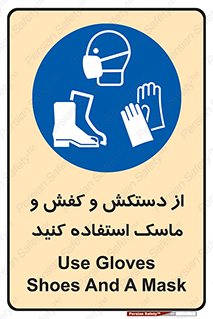  , دست , سر , صورت , استفاده از , نمایید , 