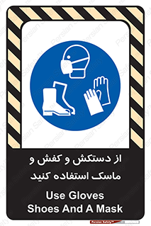  , دست , سر , صورت , استفاده از , نمایید , 