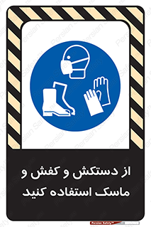  , دست , سر , صورت , استفاده از , نمایید , 