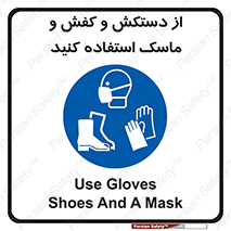  , دست , سر , صورت , استفاده از , نمایید , 