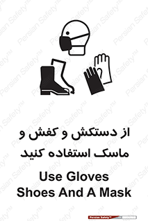  , دست , سر , صورت , استفاده از , نمایید , 