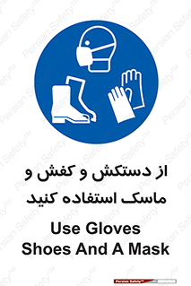  , دست , سر , صورت , استفاده از , نمایید , 