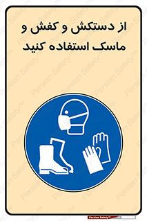  , دست , سر , صورت , استفاده از , نمایید , 