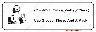  , دست , سر , صورت , استفاده از , نمایید , 