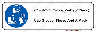  , دست , سر , صورت , استفاده از , نمایید , 